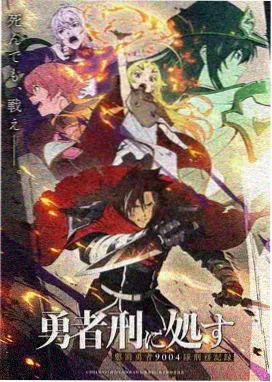 最新动漫电影夏日回环剧照