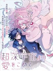 最新动漫电影第七封信剧照