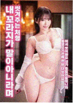 最新动漫电影铁与花海报