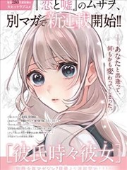 最新动漫电影纸上迷城海报